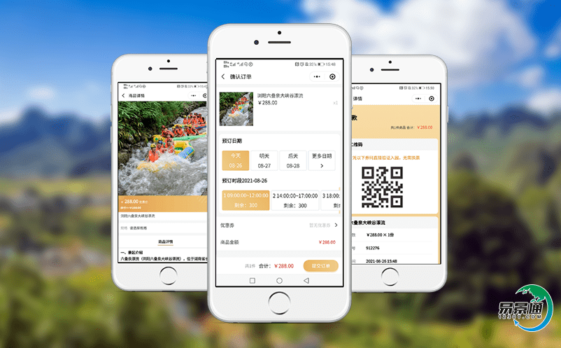 旅游景區(qū)售檢票系統(tǒng)滿足不同游客的個性化需求