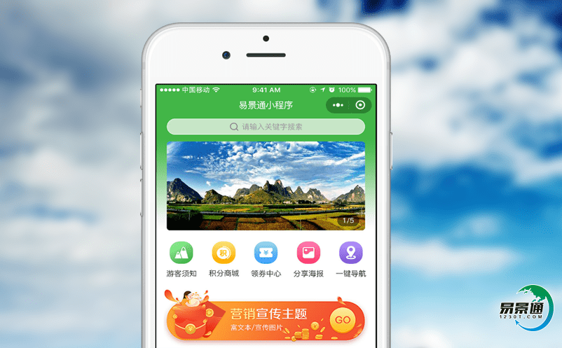 景區(qū)售檢票管理系統(tǒng)實現(xiàn)管理的科學(xué)化、現(xiàn)代化