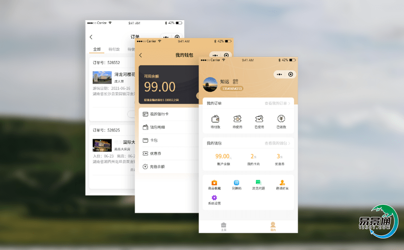旅游景點票務管理系統(tǒng)為景區(qū)提供直觀的經營分析信息