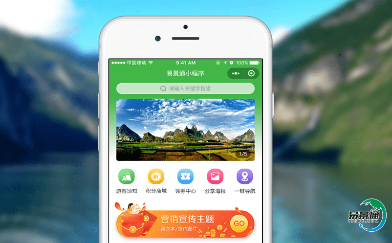 博物館票務(wù)預(yù)約系統(tǒng)快速提升游客的旅游感受