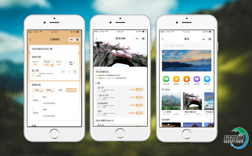 博物館票務(wù)預(yù)約系統(tǒng)快速提升游客的旅游感受