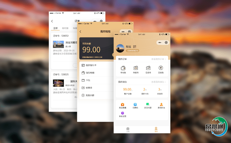 景區(qū)門禁票務(wù)系統(tǒng)協(xié)助景區(qū)客流量管理？
