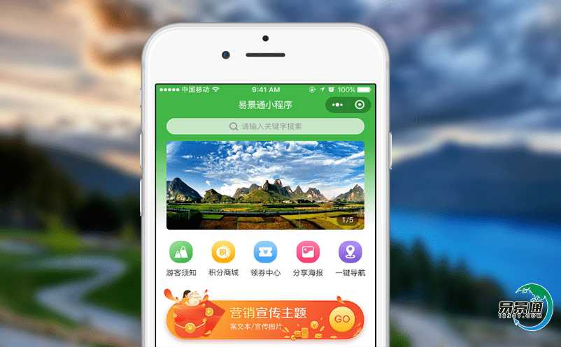景區(qū)票務(wù)系統(tǒng)與傳統(tǒng)的門票銷售方式相比有何優(yōu)點(diǎn)？