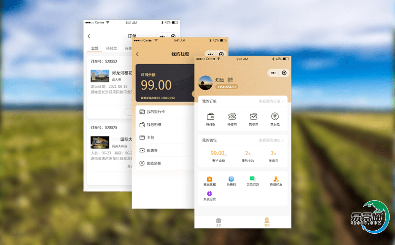景區(qū)票務(wù)管理系統(tǒng)解決票據(jù)管理難的問題