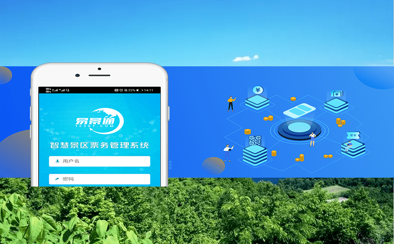 提高購(gòu)票效率、降低成本，為什么自動(dòng)售票機(jī)是最佳選擇？