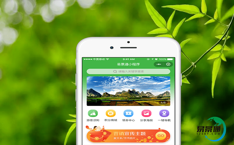 古鎮(zhèn)旅游發(fā)展：如何讓游客留下更多的腳?。烤皡^(qū)電子售票系統(tǒng)是關(guān)鍵