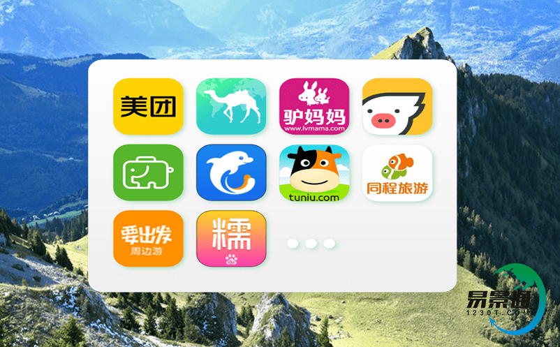 景區(qū)票務(wù)系統(tǒng)開發(fā)注意事項(xiàng)：從用戶體驗(yàn)到系統(tǒng)維護(hù)