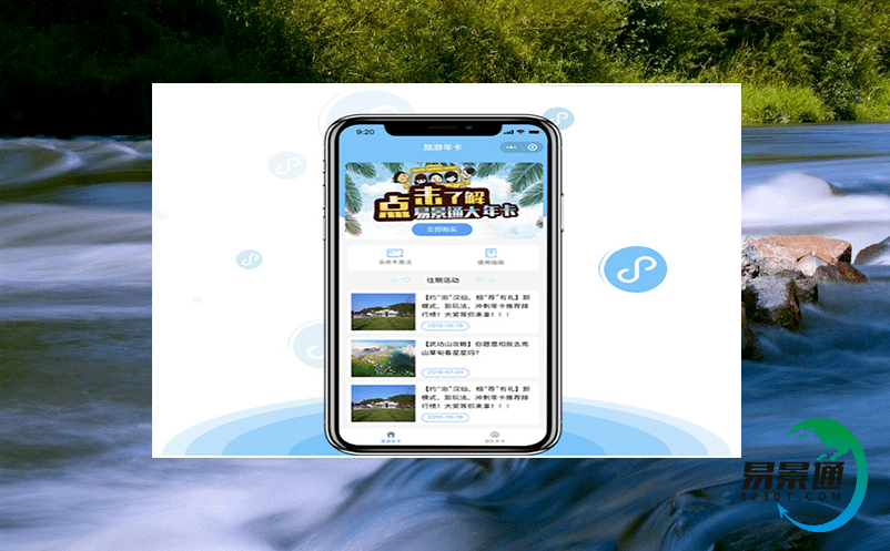 智慧旅游管理系統(tǒng)可以解決什么問題呢？
