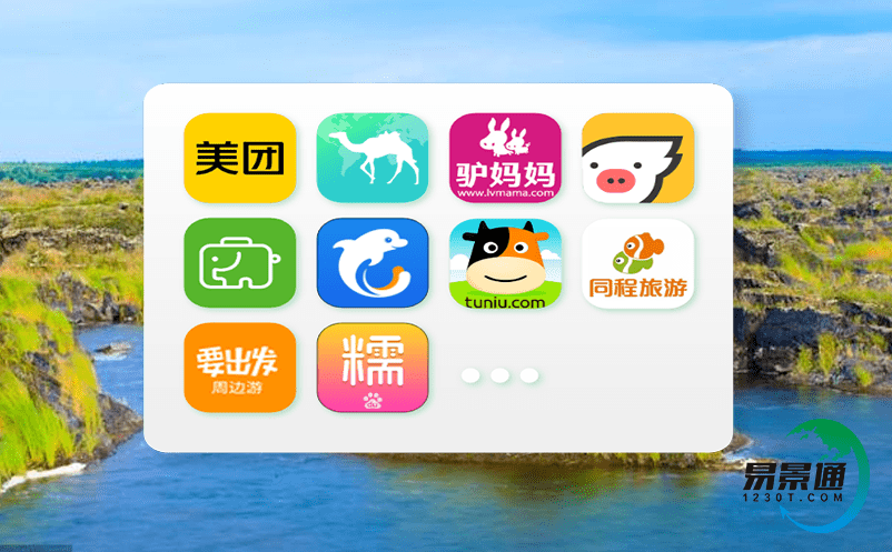 如何讓景區(qū)門票線上銷售變得更簡單？嘗試景區(qū)線上 OTA 對接平臺吧！