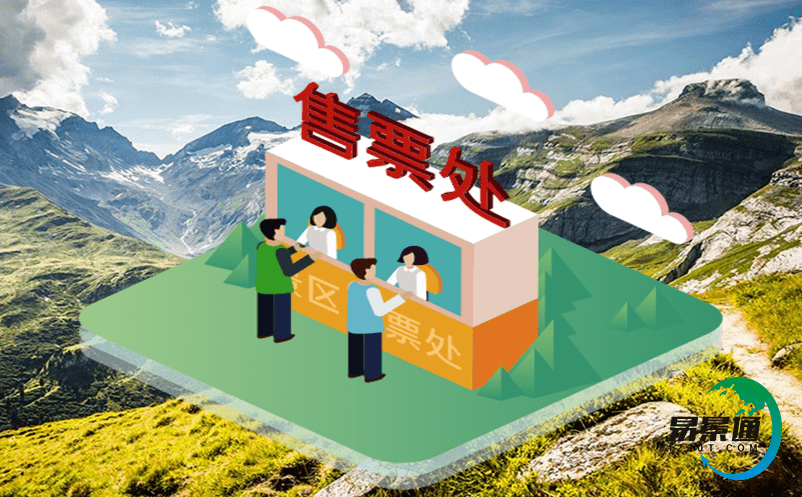 疫情過去了，還需要景區(qū)實名預(yù)約系統(tǒng)嗎？