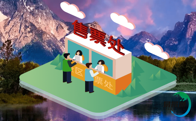 智慧旅游時代：電子售票系統(tǒng)的重要作用