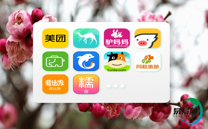 旅游景區(qū)售票系統(tǒng)升級(jí)方案選擇與注意事項(xiàng)