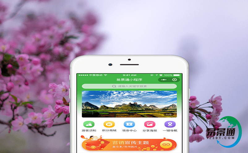 景區(qū)智能票務(wù)系統(tǒng)如何刪除不要的門票種類？