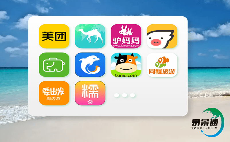 景區(qū)線(xiàn)路導(dǎo)覽系統(tǒng)智能解決方案
