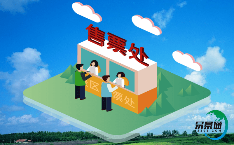 如何做好票務系統(tǒng)部署工作？