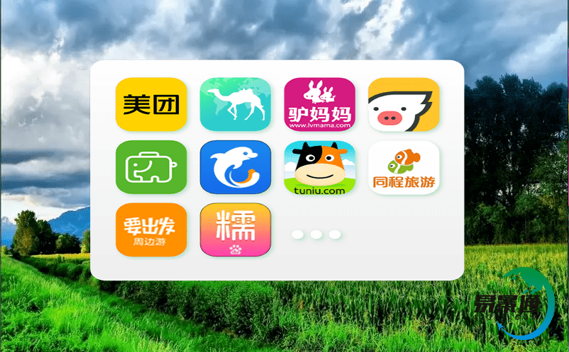 智慧票務系統(tǒng)給游客帶來更豐富優(yōu)質(zhì)的消費體驗