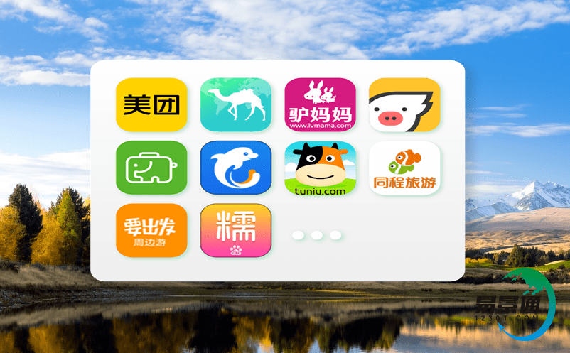 微信小程序購票軟件的建立為游客提供更多數(shù)智化的便利
