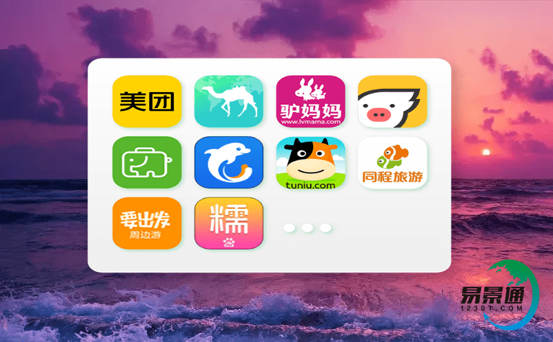 自助售票系統(tǒng)變“流量”為“留量”，推動景區(qū)高質(zhì)量發(fā)展