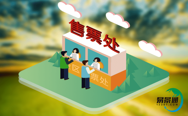 景區(qū)管理混亂難管理？智慧景區(qū)管理系統(tǒng)帶您走向高效智能管理！