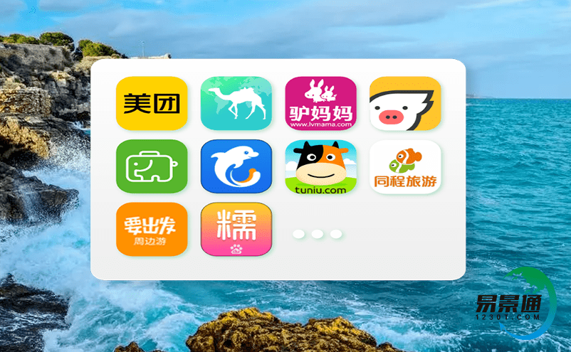 智慧旅游平臺打通景區(qū)商家和游客的信息壁壘