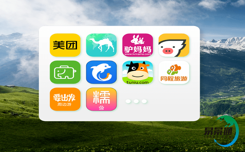智能票務(wù)系統(tǒng),支撐旅游產(chǎn)業(yè)高質(zhì)量發(fā)展
