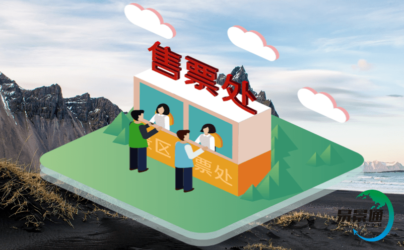 微信門票系統(tǒng)集成最新技術(shù)體驗分享