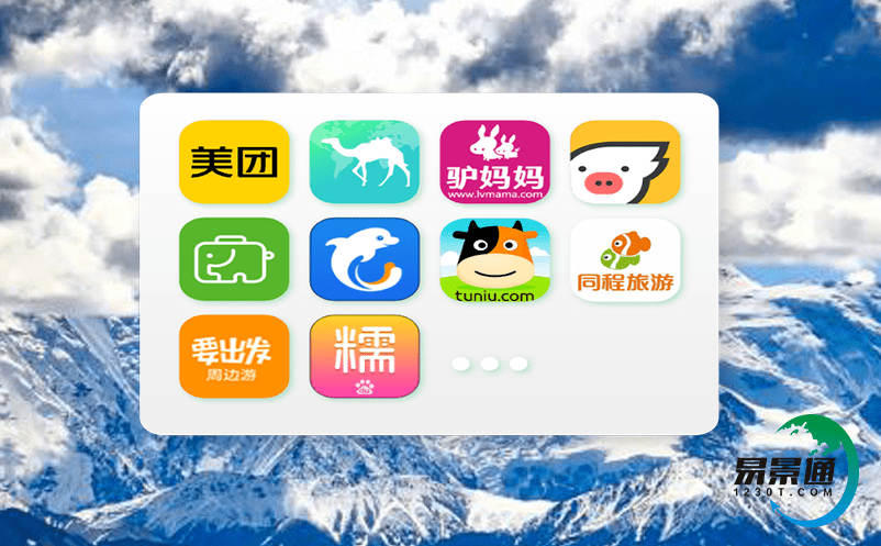 智慧票務(wù)分銷系統(tǒng)促進(jìn)旅游消費(fèi)業(yè)態(tài)創(chuàng)新發(fā)展