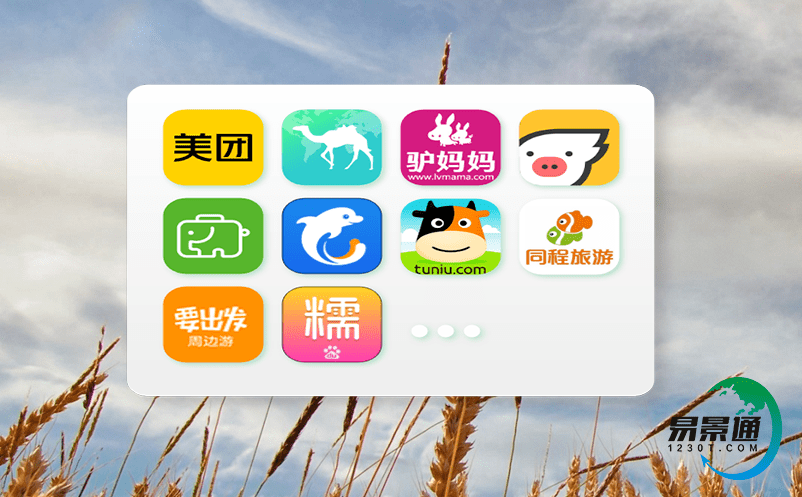 景區(qū)票務(wù)系統(tǒng)的可擴(kuò)展性和模塊化設(shè)計(jì)特點(diǎn)解析