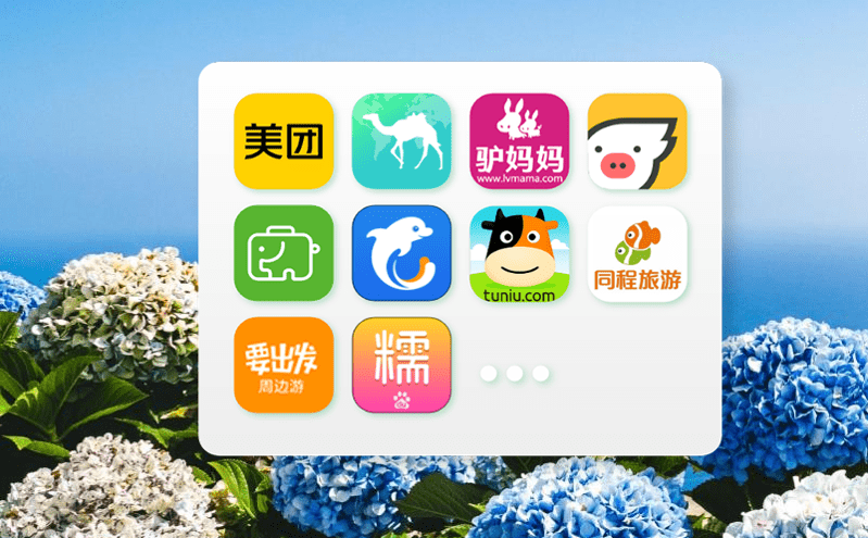 智能票務(wù)系統(tǒng)不斷優(yōu)化和完善景區(qū)旅游配套服務(wù)