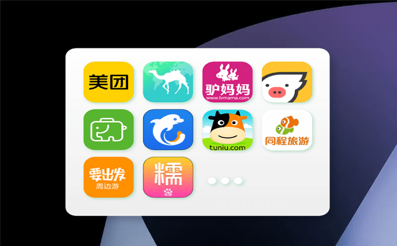 智慧旅游系統(tǒng)不斷提升景區(qū)管理新理念，讓傳統(tǒng)景區(qū)煥發(fā)出新活力