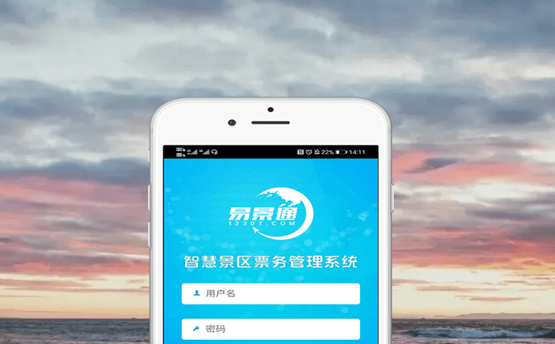 景區(qū)運(yùn)營(yíng)數(shù)據(jù)分析管理系統(tǒng)挖掘、拉動(dòng)文旅消費(fèi)新熱點(diǎn)