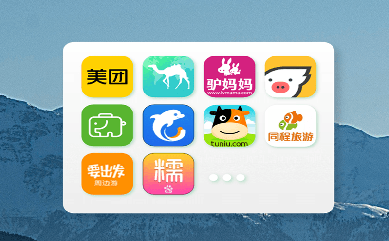 智慧旅游系統(tǒng)助力新開業(yè)景區(qū)快速提升門票銷量