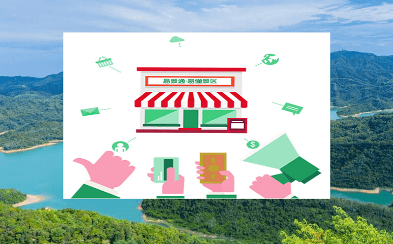 景區(qū)人臉識(shí)別系統(tǒng)如何保障游客的隱私數(shù)據(jù)安全？