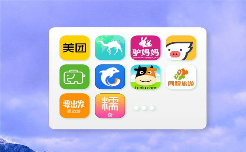 智能票務系統(tǒng)助力景區(qū)淡季不淡、淡季旺起來