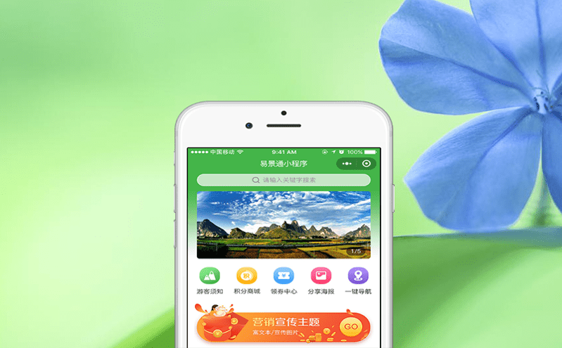 智慧旅游管理系統(tǒng)，多角色權(quán)限管理，保障游客數(shù)據(jù)安全！