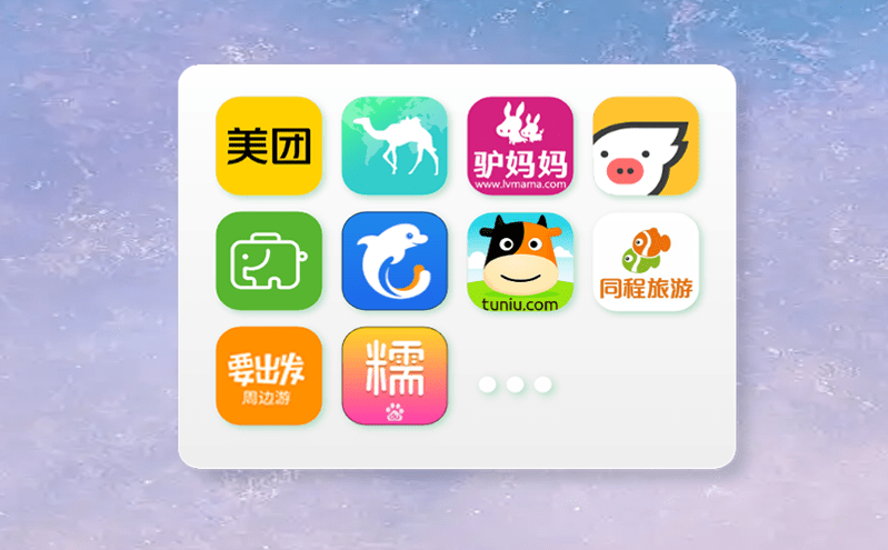 實(shí)現(xiàn)景區(qū)信息互聯(lián)互通，智慧景區(qū)票務(wù)系統(tǒng)實(shí)現(xiàn)統(tǒng)一票務(wù)管理