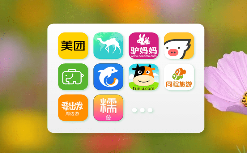 搭建智能旅游系統(tǒng)，有效對景區(qū)進行智慧管理
