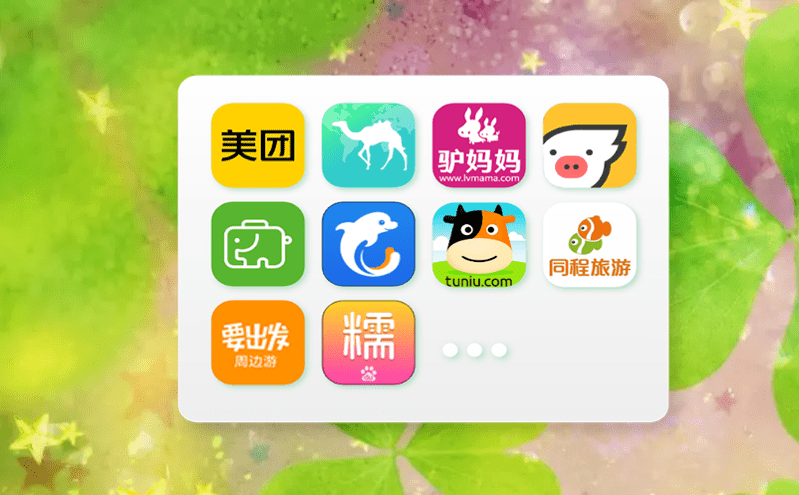 微信票務(wù)系統(tǒng)如何串起“+旅游”新業(yè)態(tài)