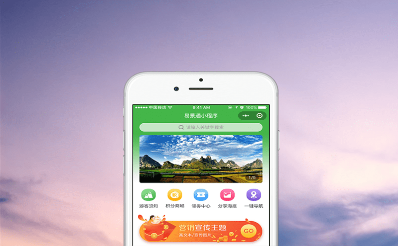 科技賦能的景區(qū)三輥閘票務(wù)系統(tǒng)為游客增長提供重要科技支撐