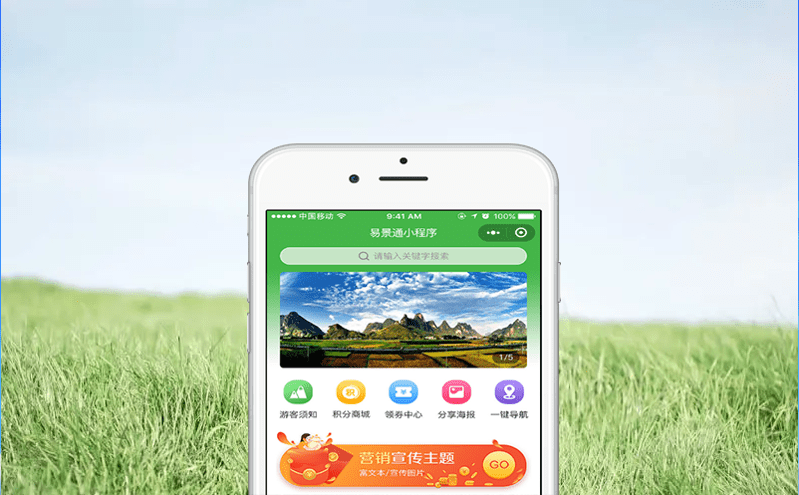 探秘景區(qū)票務(wù)管理系統(tǒng)背后的科技創(chuàng)新（數(shù)字化轉(zhuǎn)型與智慧旅游的完美結(jié)合）