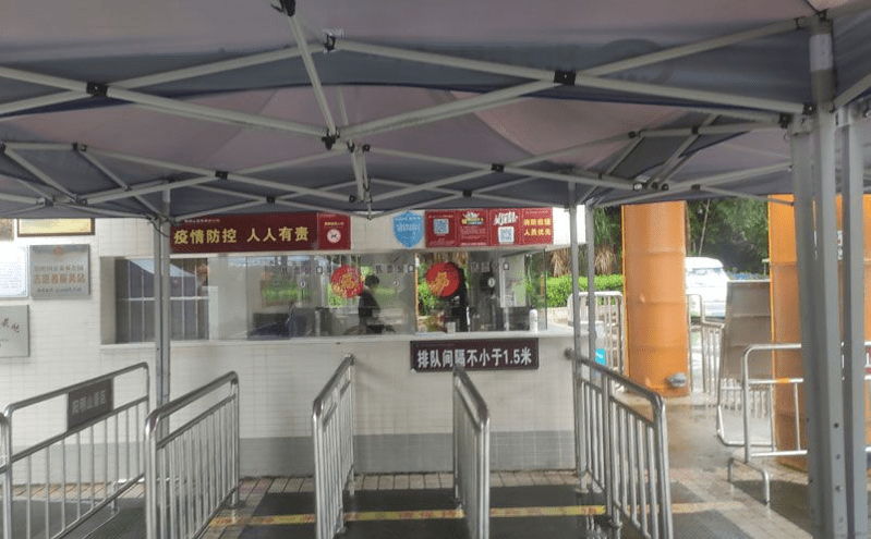易景通票務(wù)系統(tǒng)助力陽明山國家森林公園 風(fēng)景秀美體驗(yàn)更暢享