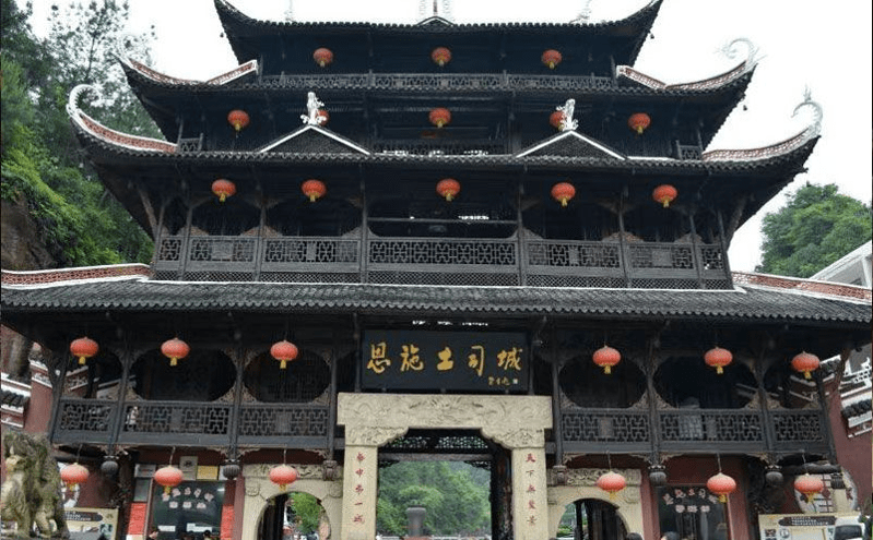 恩施土司城