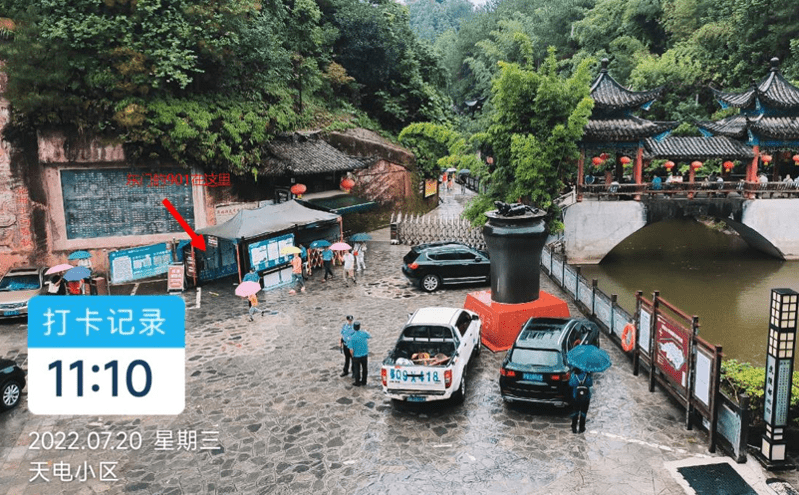 恩施土司城和易景通景區(qū)票務(wù)系統(tǒng)深度合作案例