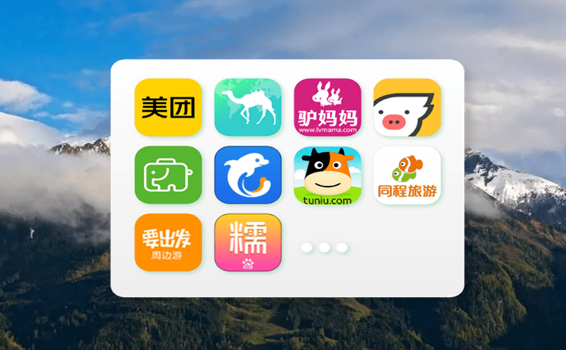 景區(qū)門票預(yù)約系統(tǒng)的大幅提升擁堵治理能力