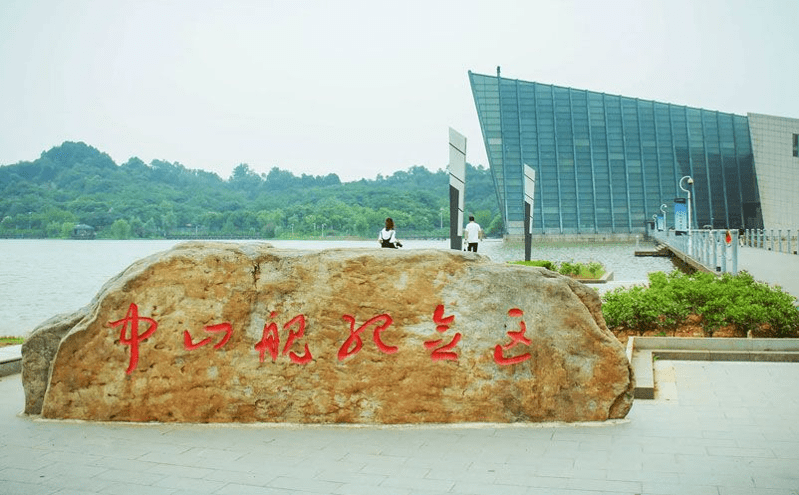 中山艦旅游區(qū)