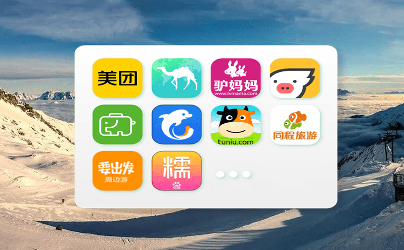 智慧景區(qū)門票系統(tǒng)降低景區(qū)渠道分銷成本