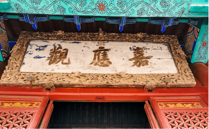 武陟嘉應(yīng)觀景區(qū)與易景通景區(qū)票務(wù)系統(tǒng)智慧合作案例