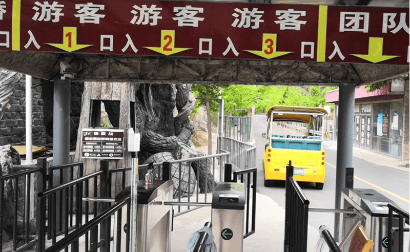 地雷戰(zhàn)旅游景區(qū)與易景通票務(wù)系統(tǒng)的深度合作案例