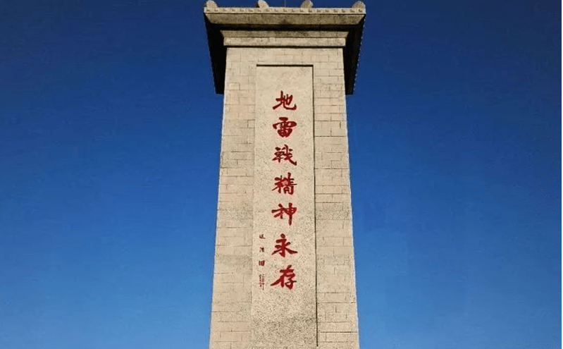 地雷戰(zhàn)旅游景區(qū)與易景通票務(wù)系統(tǒng)的深度合作案例