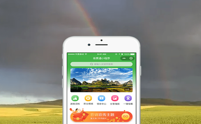 景區(qū)售票驗(yàn)票系統(tǒng)安裝使用注意事項(xiàng)